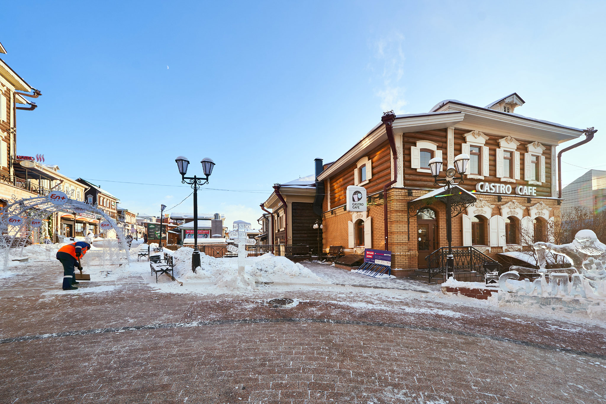 Irkutsk (Иркутск)